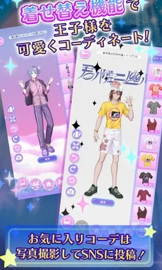 �ҵ�ֿ��֮�ǣ���ҫ֮���շ���(�ֻ�������װ��Ϸ)v1.0.0 ��׿���ͼ2