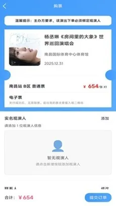 Ʊ����Ʊ2026����v1.0.45 ��׿���ͼ1