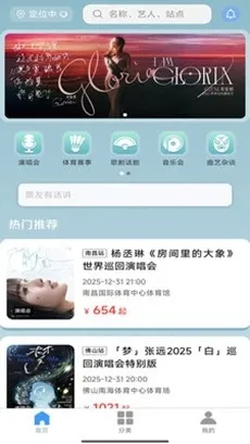 Ʊ����Ʊ2026����v1.0.45 ��׿���ͼ4