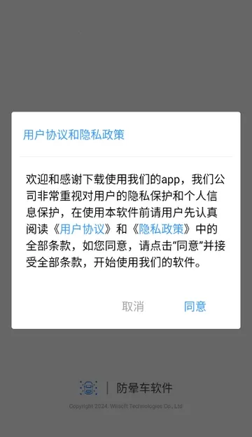 ���γ����°�׿��v1.1.4 ��׿���ͼ1