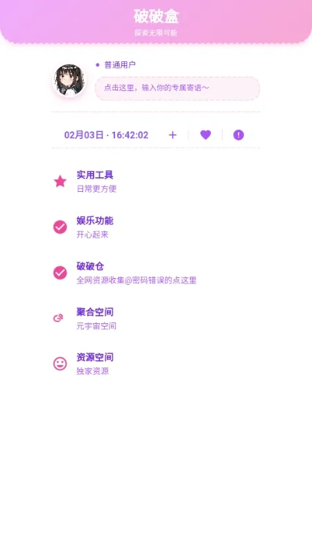 ���Ʋֿ�2026�ֻ���v1.7 �ֻ����ͼ0