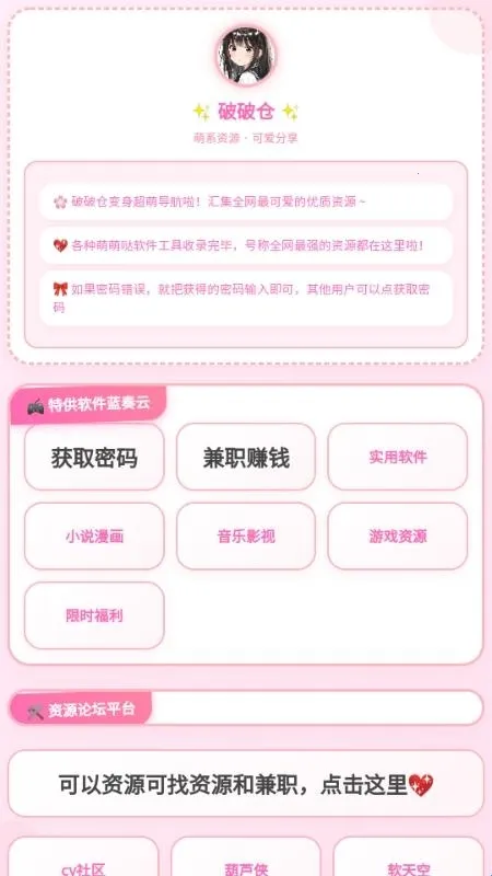 ���Ʋֿ�2026�ֻ���