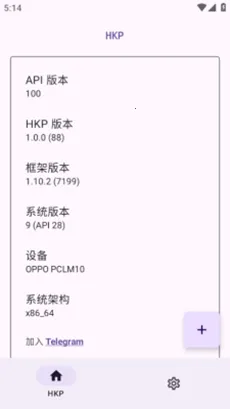 HKP��������ֻ���v1.0.0 ��׿���ͼ0