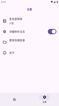 HKP��������ֻ���v1.0.0 ��׿���ͼ1