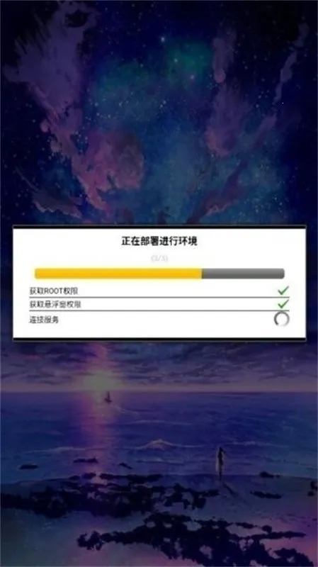 ����ȻΨ��2026���°汾v21.0 �ֻ����ͼ1