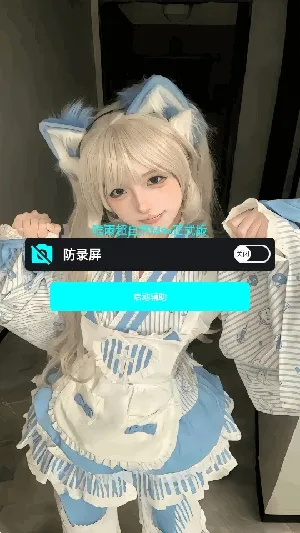 ����ȻΨ��2026���°汾v21.0 �ֻ����ͼ0