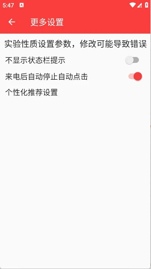 ʹ������(�ֻ�����������)v2.0.12.30 �ֻ����ͼ1