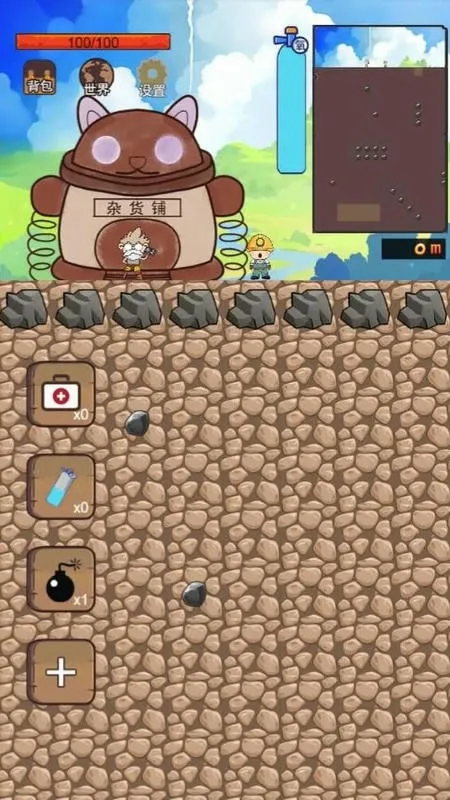 �ڵ�С�ӹٷ�����v1.3 �ֻ����ͼ2