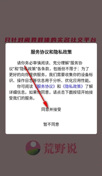 ��Ұ˵����ƽ̨2026����