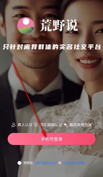 ��Ұ˵����ƽ̨2026����