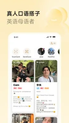 Gusto����˵(����ѧϰ����)v2.45.0 �ֻ����ͼ2