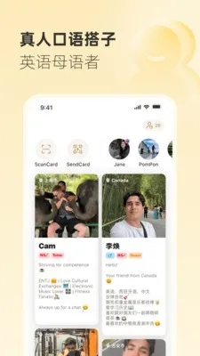 Gusto����˵(����ѧϰ����)v2.45.0 �ֻ����ͼ4