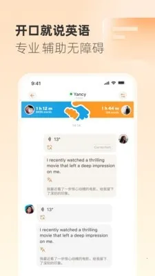 Gusto����˵(����ѧϰ����)v2.45.0 �ֻ����ͼ3