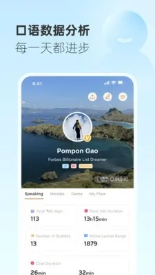 Gusto����˵(����ѧϰ����)v2.45.0 �ֻ����ͼ0