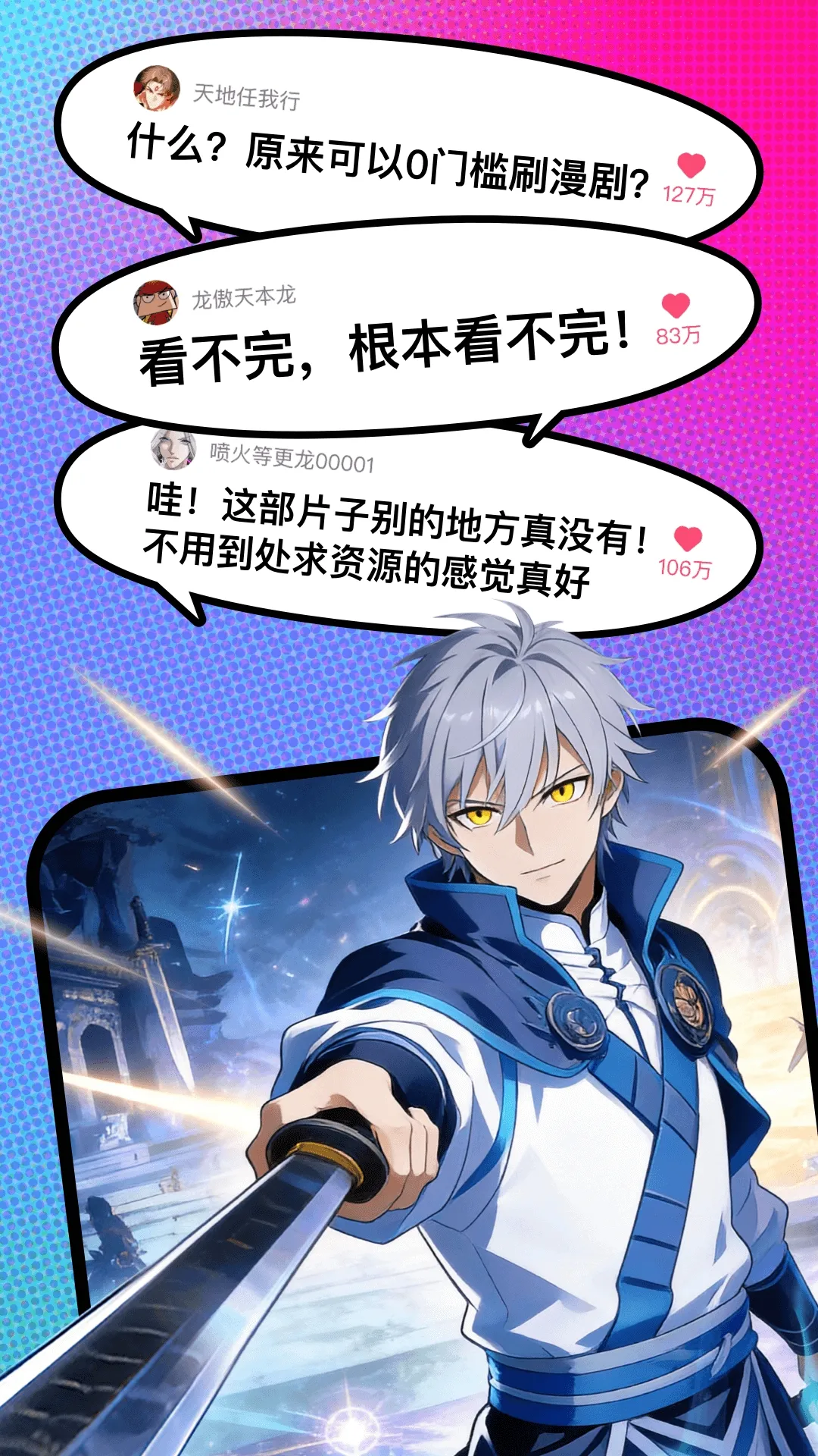 ��������(���粥��ƽ̨)