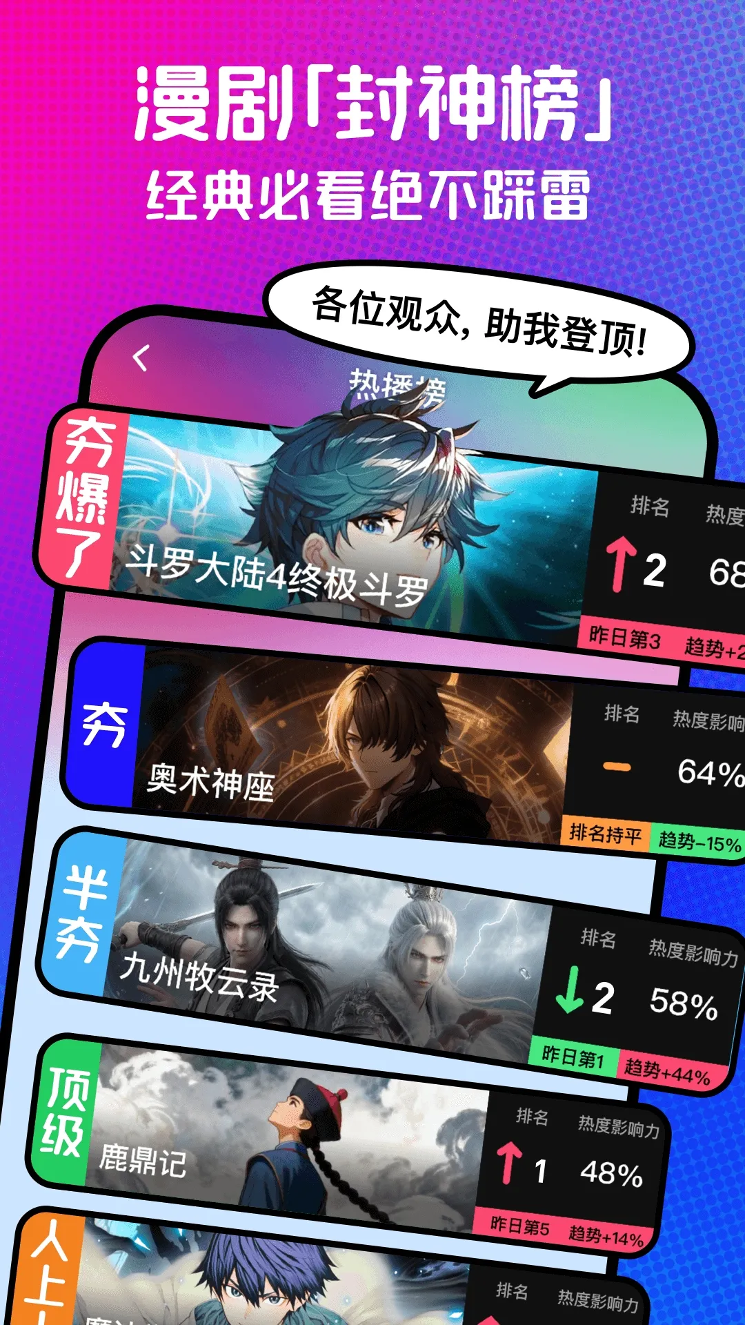 ��������(���粥��ƽ̨)v1.00.00.10039 ��׿���ͼ4