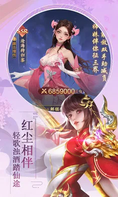 �������2026�ֻ���v1.0.0 ��׿���ͼ3