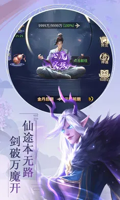 �������2026�ֻ���v1.0.0 ��׿���ͼ4