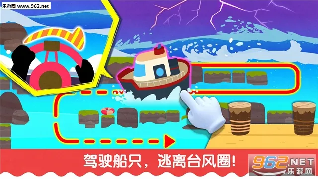 ����̨������(̨������������)v9.91.00.00 �ֻ����ͼ1