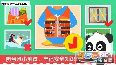 ����̨������(̨������������)v9.91.00.00 �ֻ����ͼ4