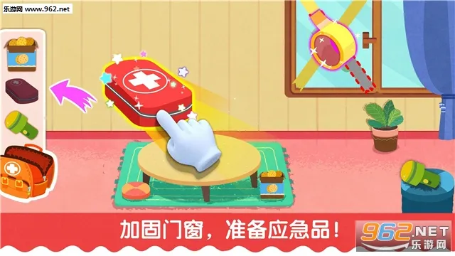 ����̨������(̨������������)v9.91.00.00 �ֻ����ͼ2