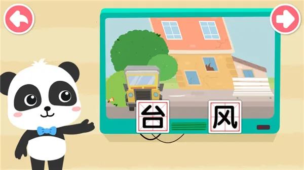 ����̨������(̨������������)