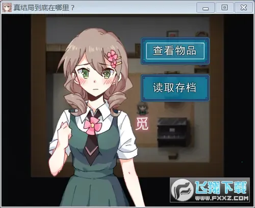 ���ֵ���������2026���°汾v1.21.10-patreon ��׿���ͼ0