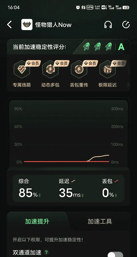 ��������Now(AR������Ϸ)