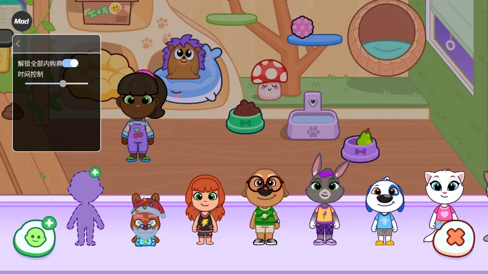 ��ķèС��(��ķè������Ϸ)v1.4.2.20067 �ֻ����ͼ0