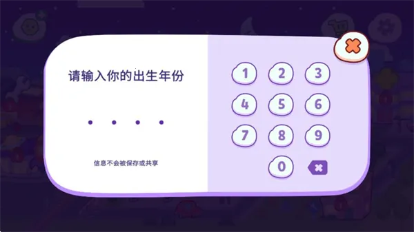 ��ķèС��(��ķè������Ϸ)