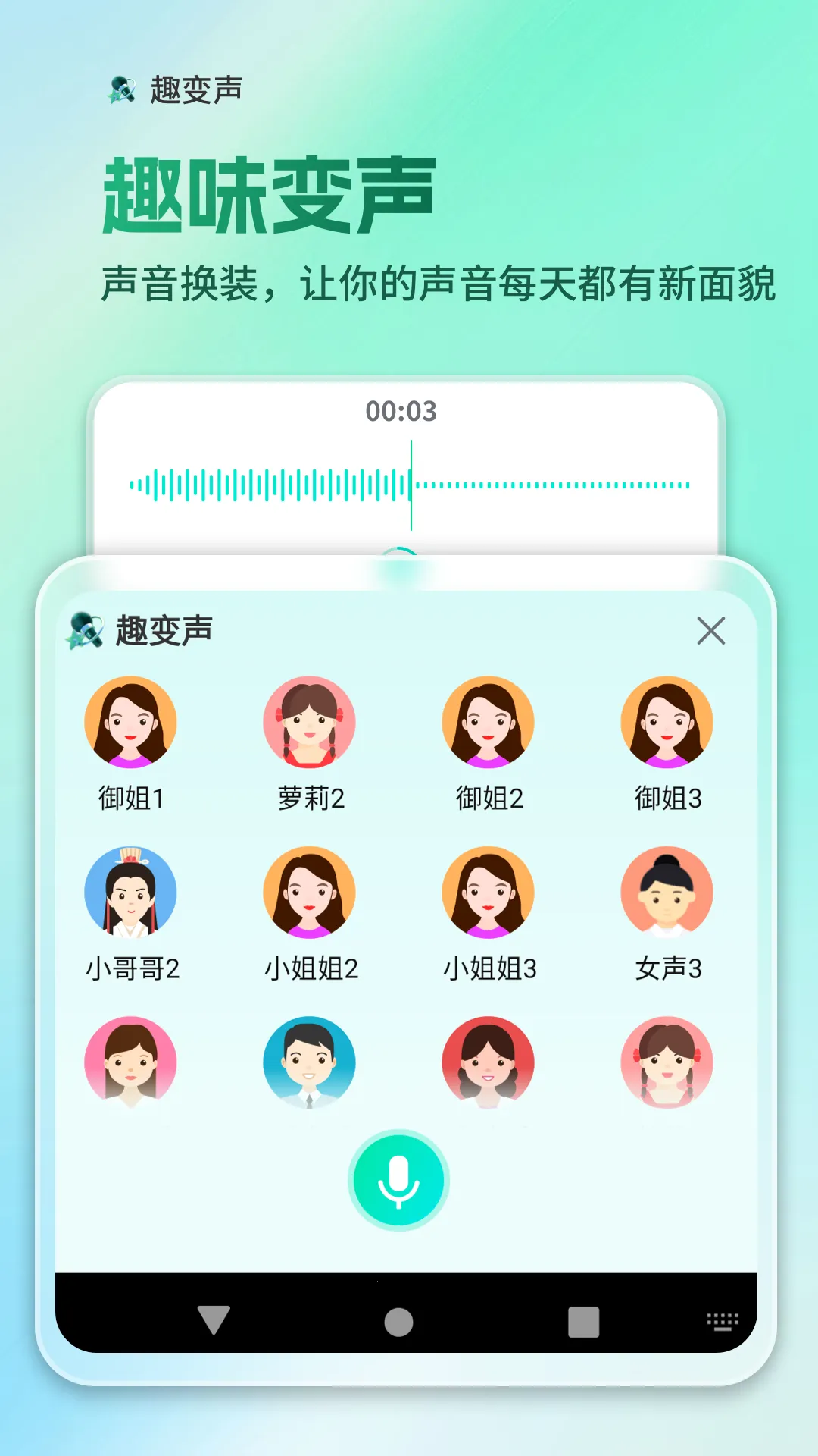 AIȫ�����뷨2026�ֻ���v1.3.4 �ֻ����ͼ0