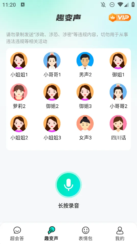 AIȫ�����뷨2026�ֻ���v1.3.4 �ֻ����ͼ1