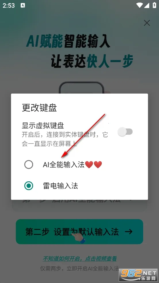 AIȫ�����뷨2026�ֻ���