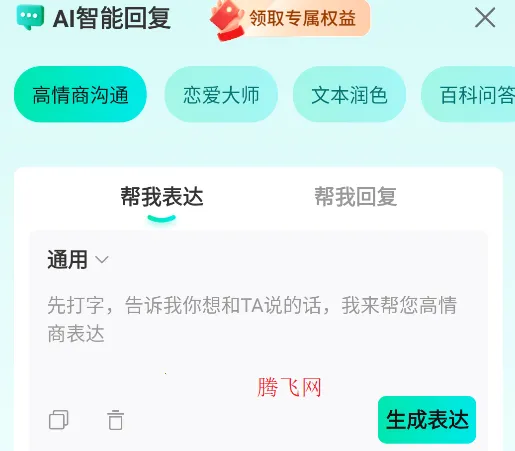 AIȫ�����뷨2026�ֻ���