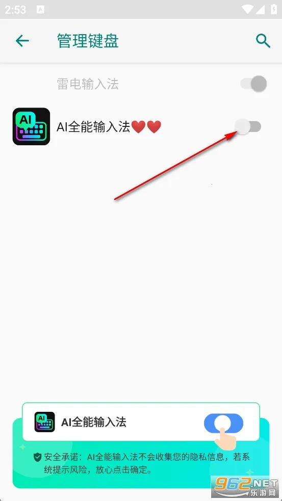 AIȫ�����뷨2026�ֻ���