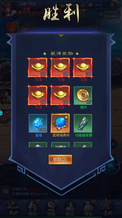 ������2026�ֻ���