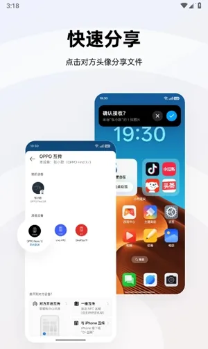 oppo���������ֻ���v16.4.50 ��׿���ͼ4