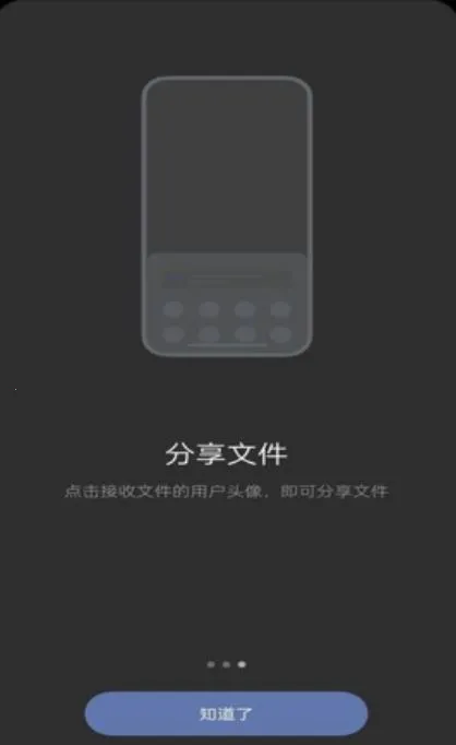 oppo���������ֻ���v16.4.50 ��׿���ͼ2