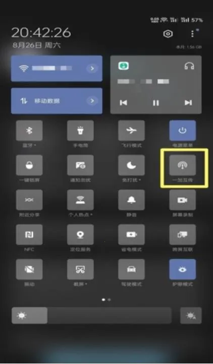 oppo���������ֻ���v16.4.50 ��׿���ͼ3