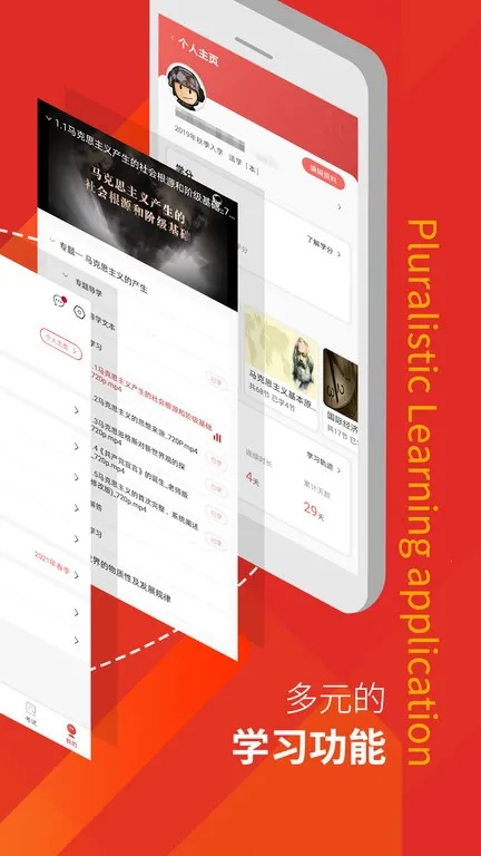 ���ܽ���2026�ٷ����°汾v3.0.45 �ֻ����ͼ3