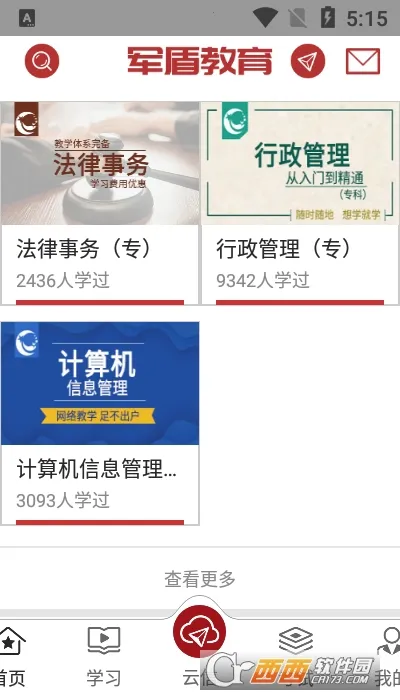 ���ܽ���2026�ٷ����°汾