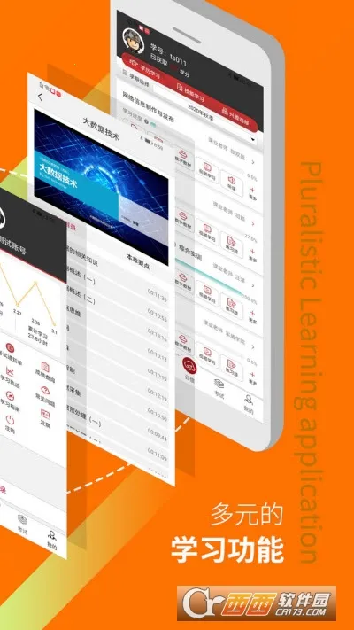 ���ܽ���2026�ٷ����°汾v3.0.45 �ֻ����ͼ0