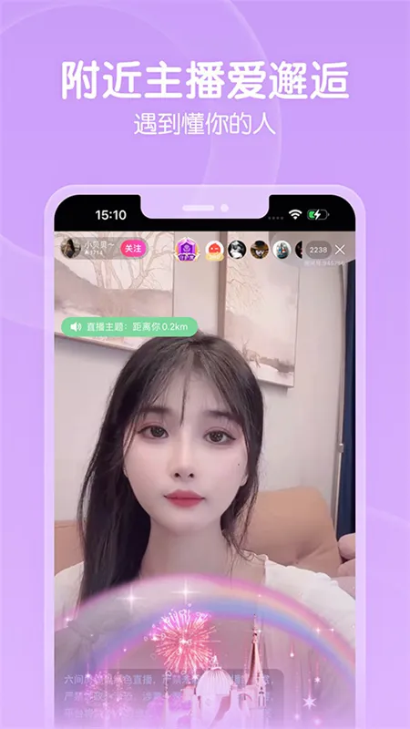 ���䷿�㳡-��Ƶֱ�������ֻ���v10.0.3.0203 �ֻ����ͼ4