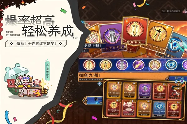 ��;֮��2026�ֻ���v1.1.26 �ֻ����ͼ4