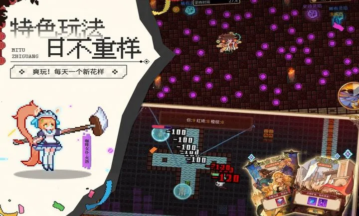 ��;֮��2026�ֻ���v1.1.26 �ֻ����ͼ3