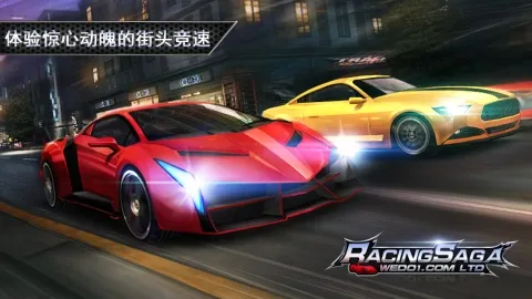 һ·���(Rogue�������)v8 ��׿���ͼ4