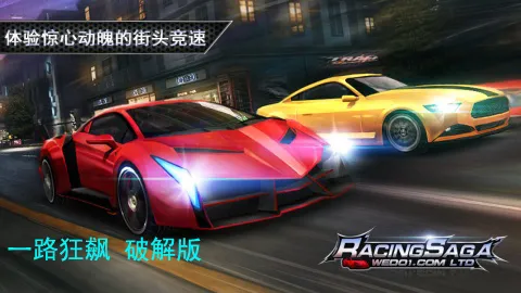 һ·���(Rogue�������)v8 ��׿���ͼ2