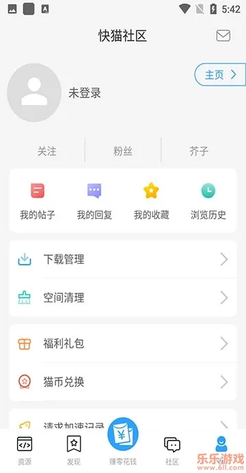 ��è����(��Ϸ����ƽ̨)v4.7.5 �ֻ����ͼ2