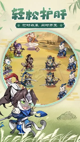 è����2026�ٷ����°汾v1.0.0 ��׿���ͼ3