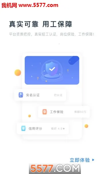 ��ʱ����ҵ��2026�ٷ����°汾v5.2.0 �ֻ����ͼ0